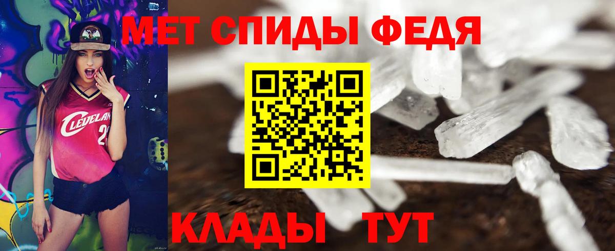 Алушта  Амфетамин VHQ  АМФ  Вход с VPN 