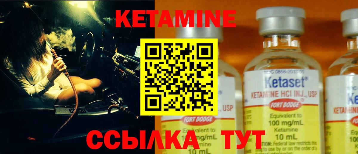 KRAKEN вход  КЕТАМИН ketamine  КЕТАМИН ketamine  Вход с VPN  Алушта 