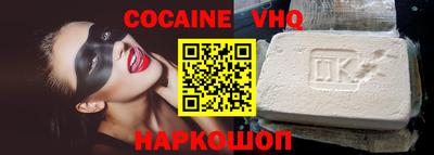 a pvp Абакан