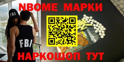 дмт Абинск