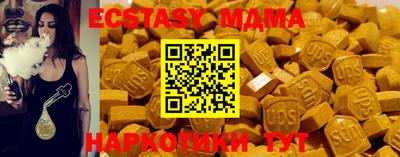 ECSTASY Азнакаево