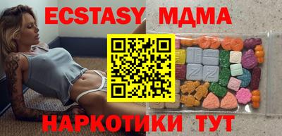 ECSTASY Азнакаево