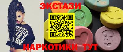 дмт Абинск