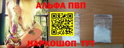 a pvp Абакан