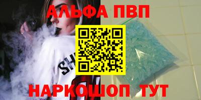 a pvp Абакан