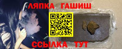 дмт Абинск