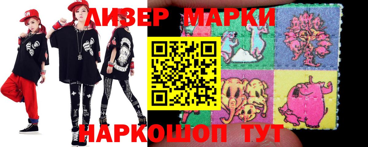 ЛСД экстази  LSD-25 экстази ecstasy  Лсд 25 экстази кислота  Вход с VPN  Алушта 