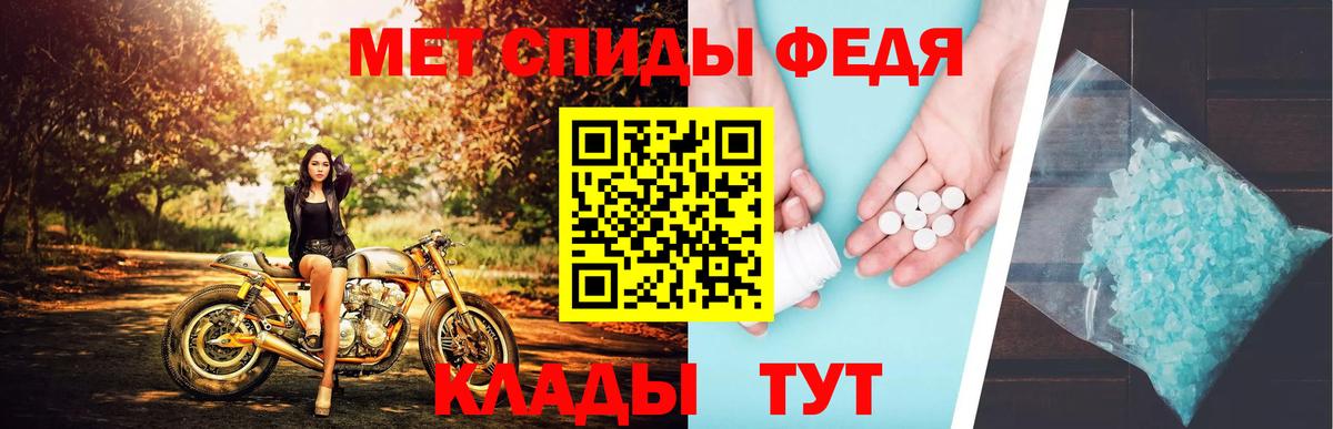 Алушта  Первитин кристалл  Вход с VPN 