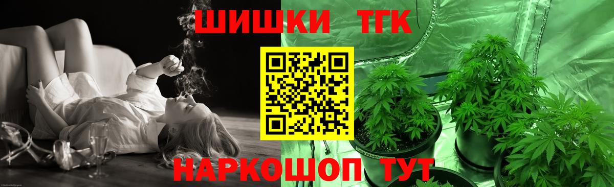 МАРИХУАНА MAZAR  Шишки марихуана LSD WEED  Конопля индика  Вход с VPN  Алушта 